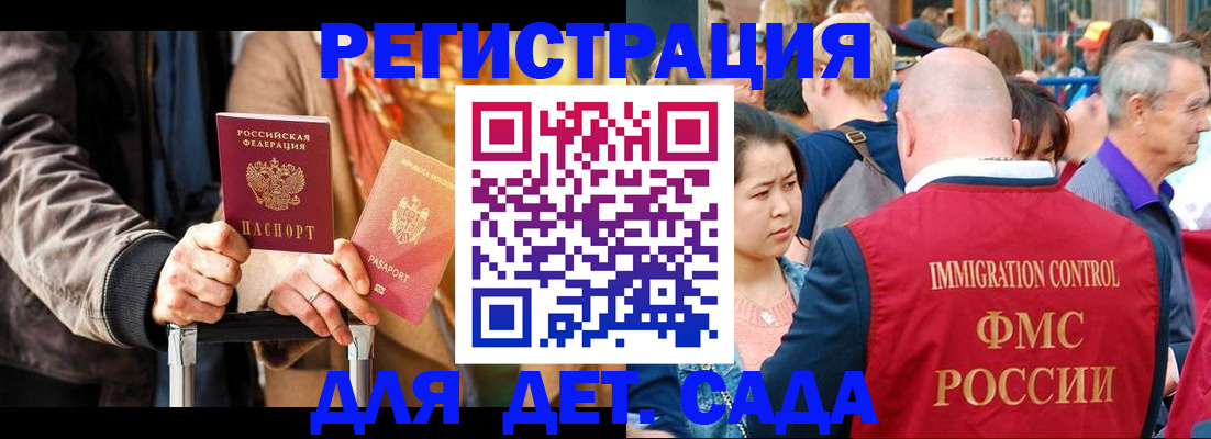 форма 3 в Семёнове